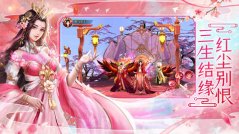 六道轮回手游官方版下载1