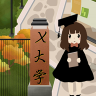 以校之名2游戏下载安装