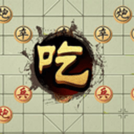 万宁象棋BT版免费版免广告下载 v1.0.3