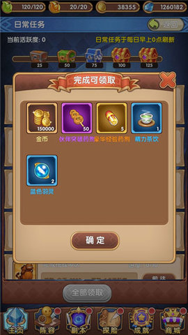 热血武道会2022版下载