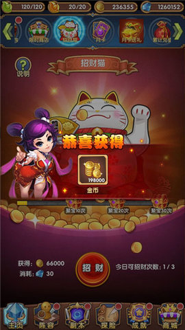 热血武道会2022版下载