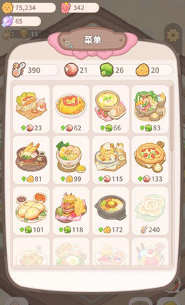 乌冬的旅店游戏下载