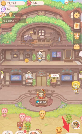 乌冬的旅店游戏下载