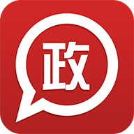 政务通政务版下载 v5.3.3