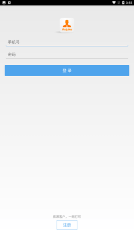 移动经纪人app官方下载4