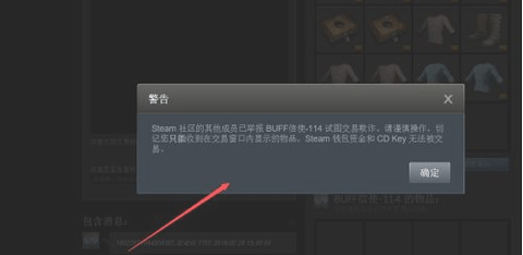 网易BUFF官方app下载