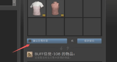网易BUFF官方app下载