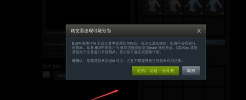 网易BUFF官方app下载