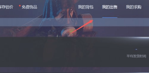 网易BUFF官方app下载