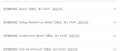 网易BUFF官方app下载