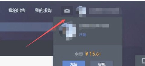 网易BUFF官方app下载