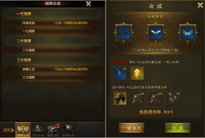  大天使之剑H5-无限送钻石下载