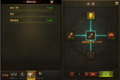  大天使之剑H5-无限送钻石下载
