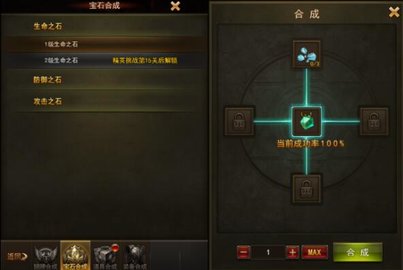  大天使之剑H5-无限送钻石下载