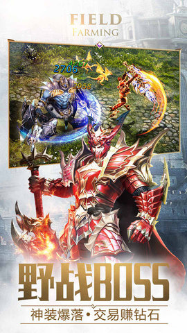  大天使之剑H5-无限送钻石下载2