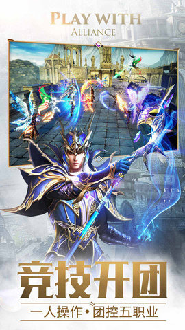  大天使之剑H5-无限送钻石下载