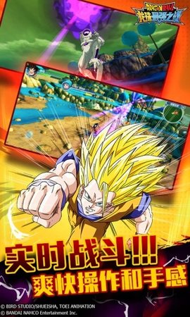 龙珠最强之战官方手游下载