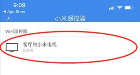 小米电视遥控器app手机版官方下载