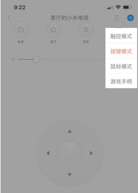 小米电视遥控器app手机版官方下载