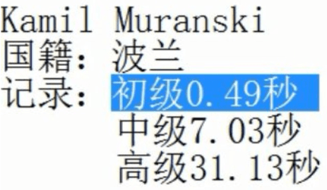 扫雷世界测试官方下载