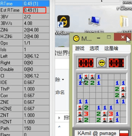 扫雷世界测试官方下载