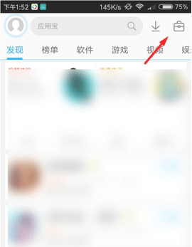 应用宝app2022最新版本下载