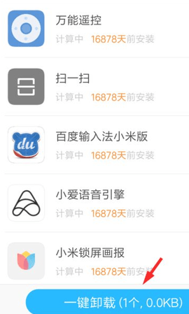 应用宝app2022最新版本下载