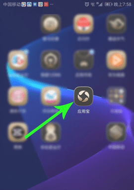 应用宝app2022最新版本下载