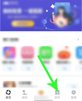 应用宝app2022最新版本下载