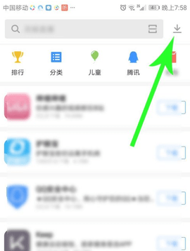应用宝app2022最新版本下载