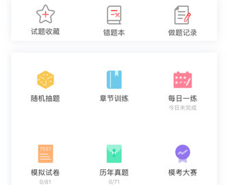 优路教育app手机正式版下载