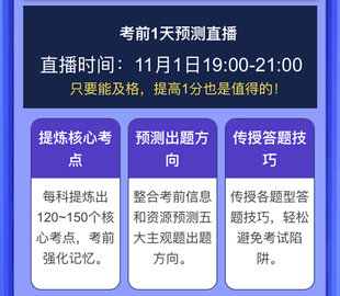 优路教育app手机正式版下载