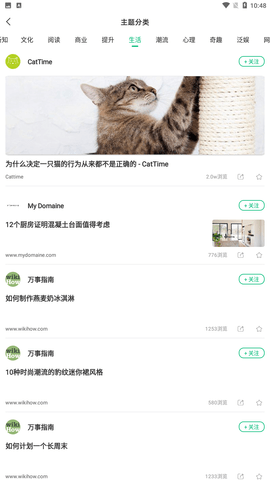 彩云小译App手机正式版下载1