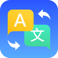英语翻译通官方免费版下载 v3.2.0