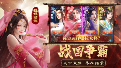 别惹三国手游最新版下载2