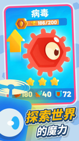 小小分裂免费版免广告下载5