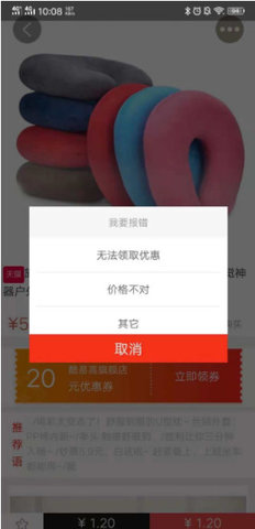 小熊有好货最新2022下载