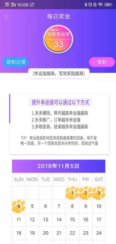 小熊有好货最新2022下载