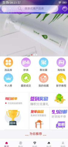 小熊有好货最新2022下载