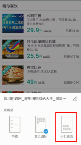 UA浏览器手机免费版下载
