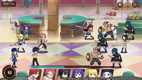 妖精的尾巴 力量觉醒手游下载