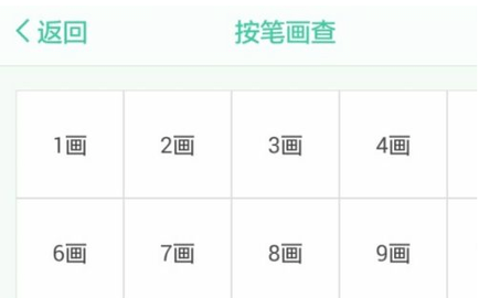 百度汉语拼音下载app