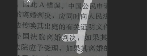 百度汉语拼音下载app