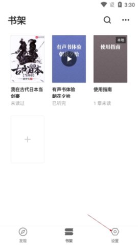 首都图书馆app安卓版下载