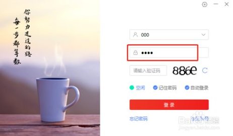 爱番番官方正式版下载