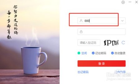 爱番番官方正式版下载