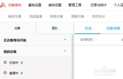 爱番番官方正式版下载