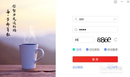 爱番番官方正式版下载