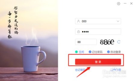 爱番番官方正式版下载