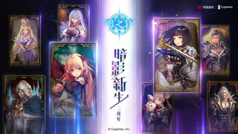 影之诗卡组推荐手游下载1